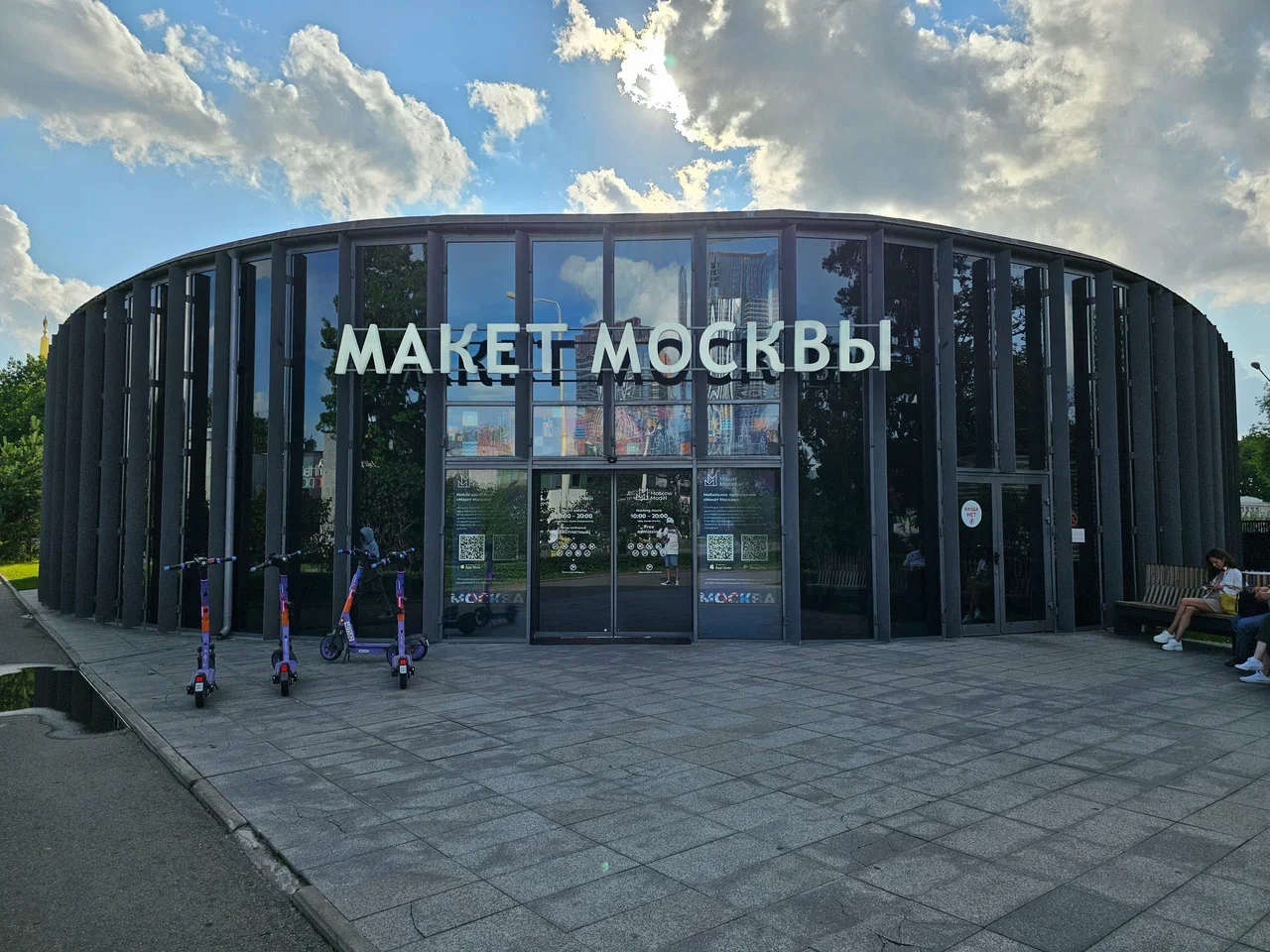 Фото Макет Москвы на ВДНХ - развлечение в Москве | Досугатор